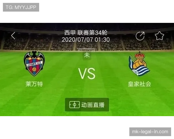 皇家社会遭遇魔鬼赛程考验，板凳深度能否经受住冲击