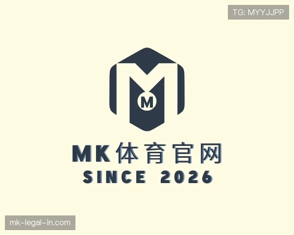 认识mk体育